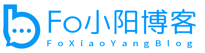 Fo小阳博客