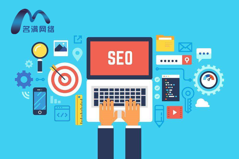 企业网站优化需要注意什么