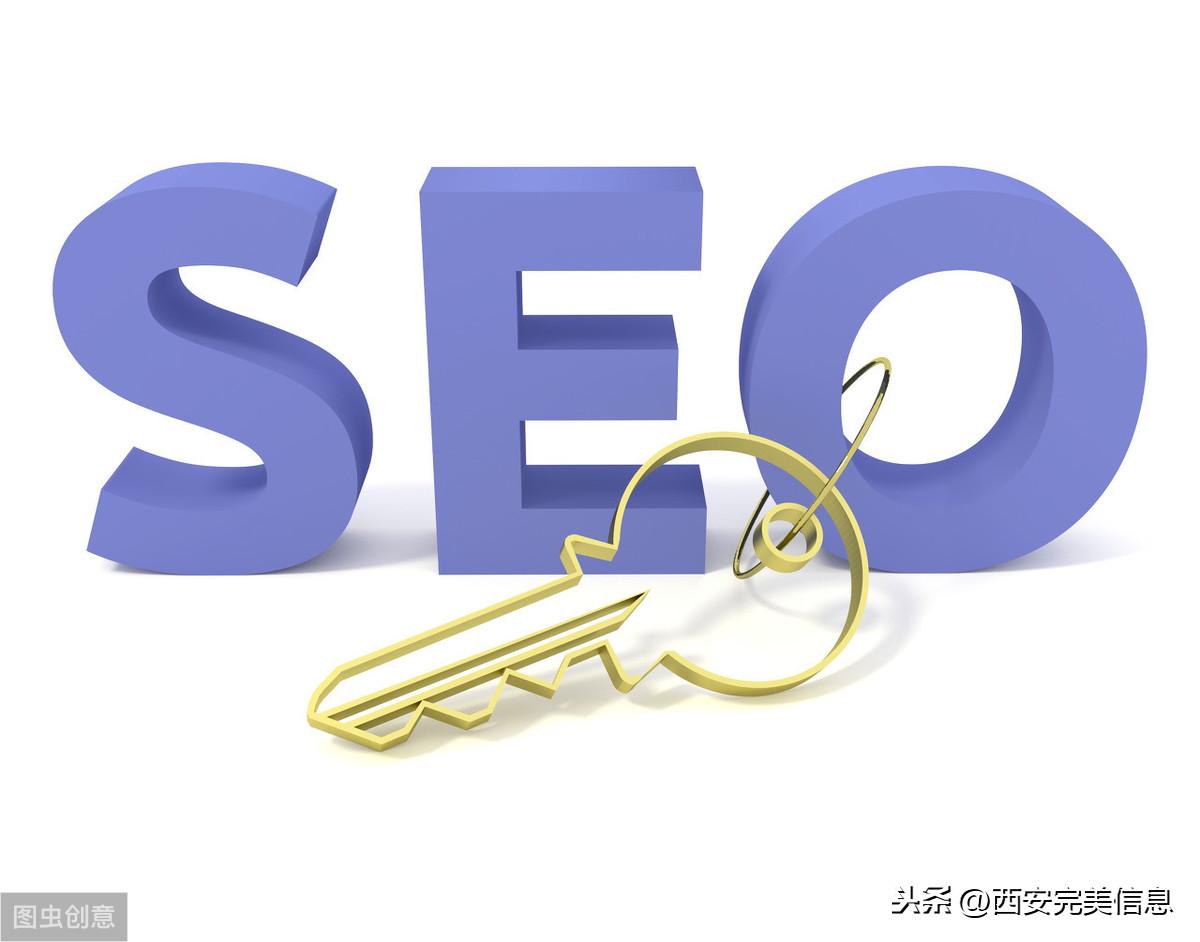 详细阅读:SEO优化终极指南:从入门到精通的策略与实战 SEO优化终极指南:从入门到精通的策略与实战